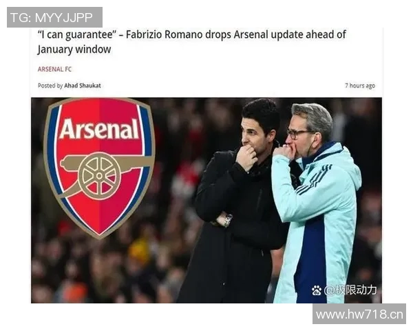 英超球队实力排行:英超各队综合实力排名及分析